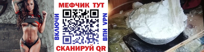 Продажа наркотиков Камбарка COCAIN МЕФ АМФ МЕТАДОН ГАШ