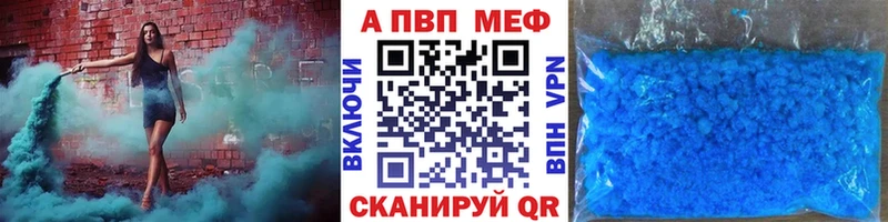 магазин продажи наркотиков  Камбарка  Alfa_PVP СК КРИС 