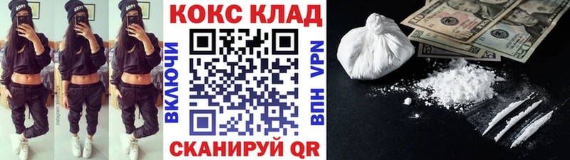 Кокаин Перу Камбарка