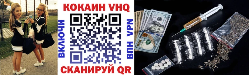 mega сайт  где можно купить наркотик  Камбарка  COCAIN Эквадор 