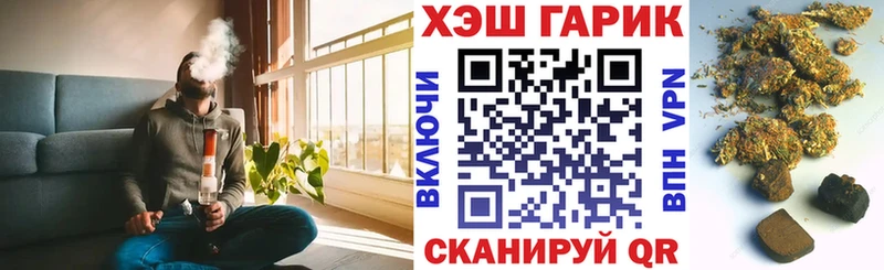 купить наркотик  Камбарка  ГАШ hashish 