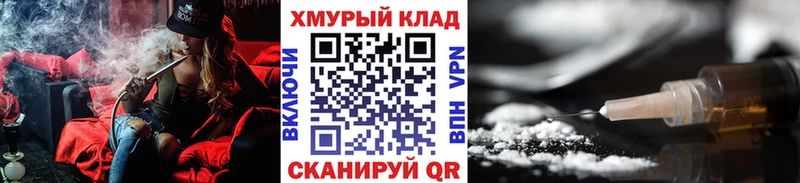 Героин герыч  где найти   Камбарка 