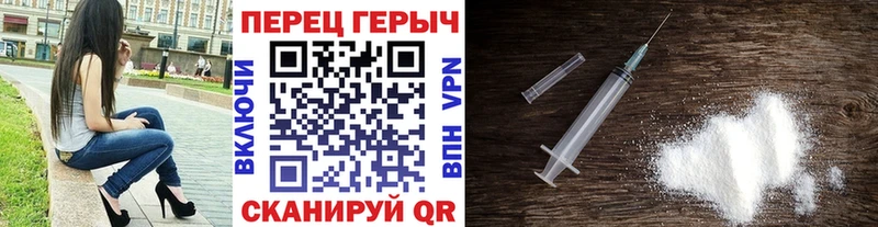 ГЕРОИН Heroin Камбарка