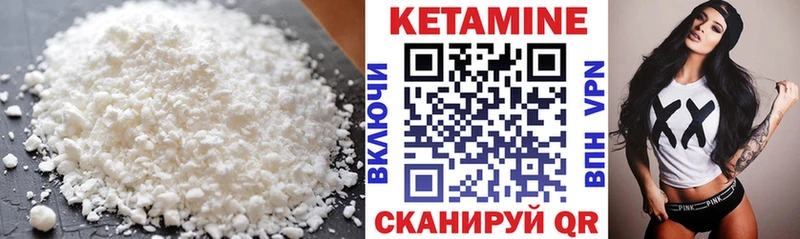 Кетамин VHQ  дарнет шоп  площадка какой сайт  Камбарка 