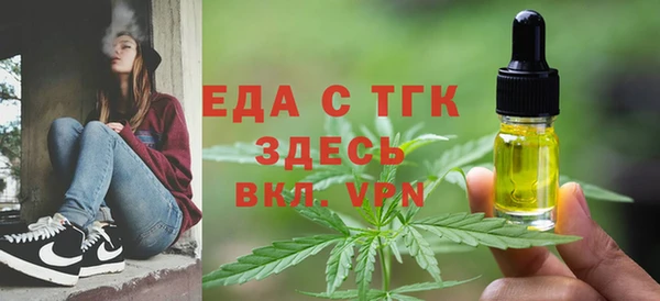 бутик Россошь