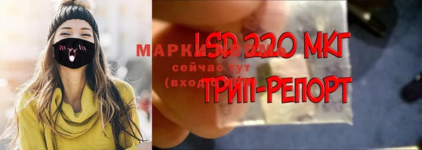 альфа пвп VHQ Алексеевка