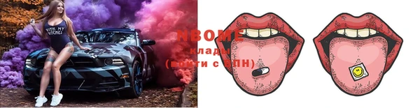 альфа пвп VHQ Алексеевка