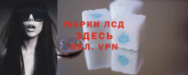 альфа пвп VHQ Алексеевка