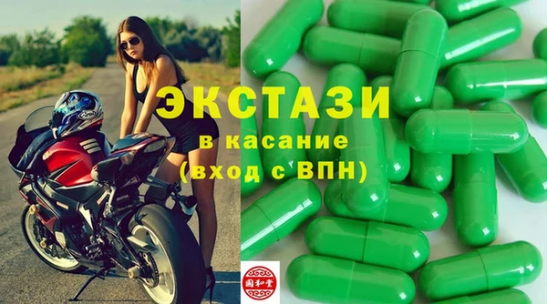 альфа пвп VHQ Алексеевка