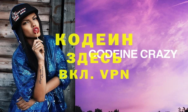 скорость Алзамай