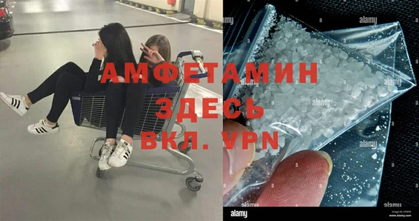 скорость Алзамай