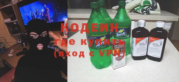 альфа пвп VHQ Алексеевка