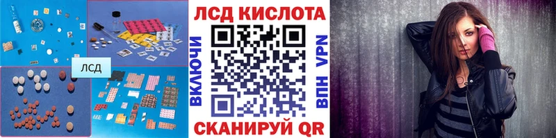 LSD-25 экстази кислота  Камбарка 