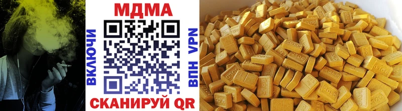 МДМА VHQ MEGA как зайти дарк нет как зайти Камбарка