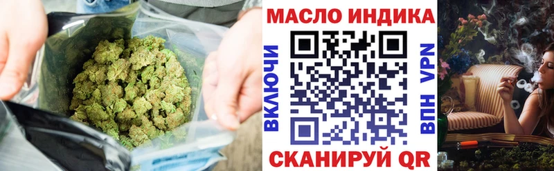 Дистиллят ТГК THC oil  где можно купить   Камбарка 
